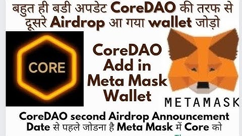 Core को Metamask wallet में कैसे जोड़े/How to add core in metamask wallet? Add #Core in metamask wal