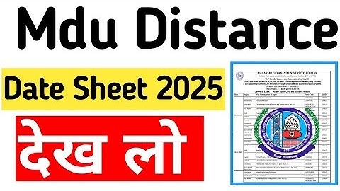 Mdu Distance Date Sheet 2025 | Mdu Distance reappear datesheet 2025 | MDU DDE Date sheet update 2025