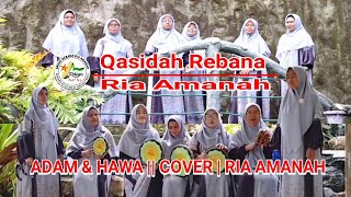 ADAM DAN HAWA || COVER || RIA AMANAH QASIDAH REBANA KLASIK
