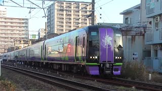[ エヴァミュースカイ始動！] 名鉄2007F+2009F 10ﾚミュースカイ中部国際空港 岩倉駅発車