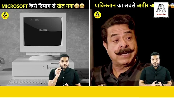 मिलिए पाकिस्तान के सबसे अमीर🤑 आदमी से 😲  | A2 Motivation |#shorts #AShortADay #a2_sir