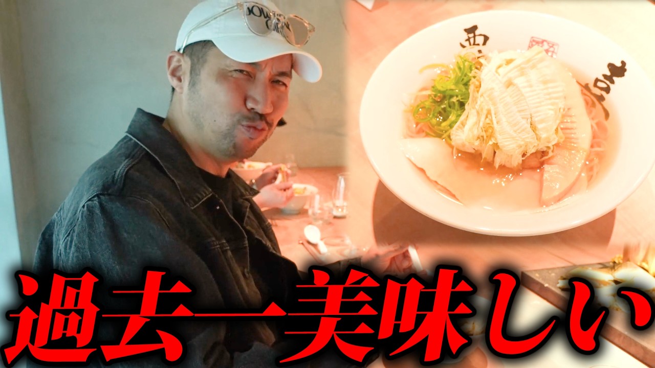 島やんが認めた老舗昆布屋の清湯ラーメンとは？【昆布と麺 喜一】