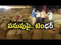 Turmeric Farmers Face Crisis as Purchases Halt at Duggirala Market || Etv Ground Report