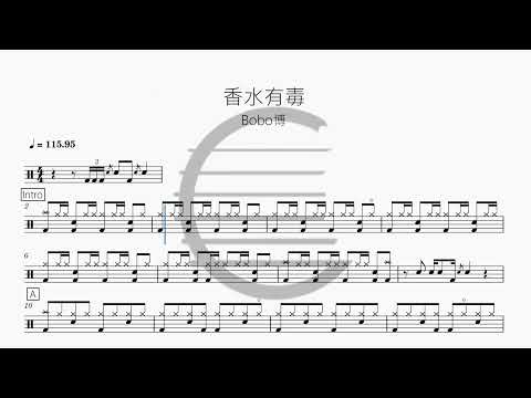 香水有毒AI版 - AI
