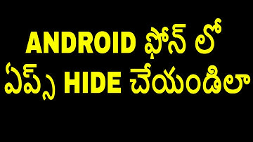 HOW TO HIDE APPS ON ANDROID WITH OUT ROOT IN TELUGU