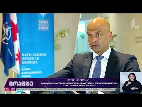 ჯეიმს აპატურაის ვიზიტი საქართველოში