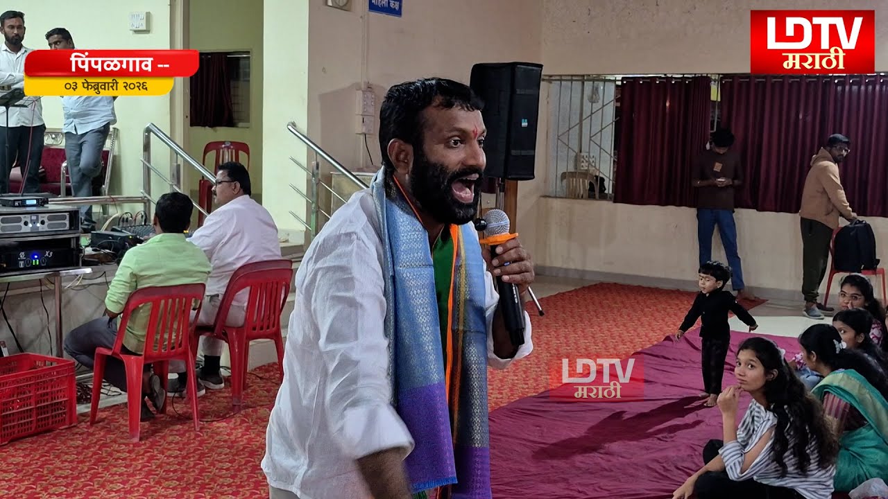 आमदार शरददादा सोनवणे, मा. आमदार अतुल बेनके, निलेश चव्हाण यांचे स्पष्ट विधान...! #ldtvmarathi