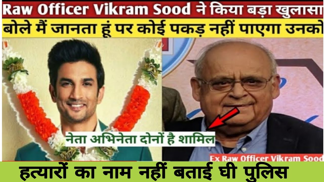 Ex Raw Officer Vikram Sood Unveils big || POLITICIAN & ACTOR is both ...
