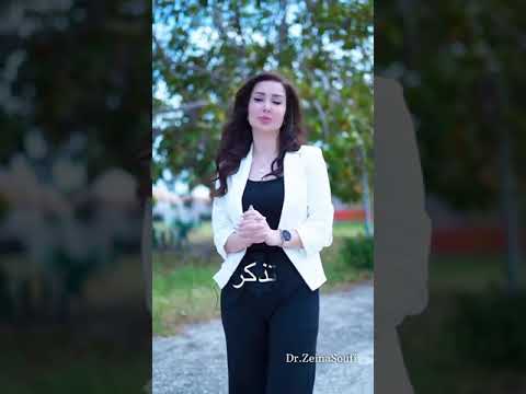 د زينا صوفي