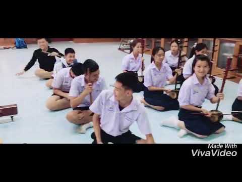 การเรียนการสอนเพลงลาวคำหอม โดยนักเรียนมัธยมศึกษาปีที่ 4 ห้อง 408 โรงเรียนสันป่าตองวิทยาคม