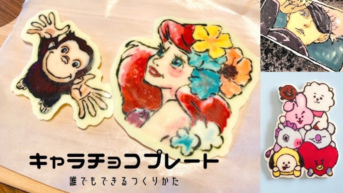 キャラチョコプレート 誰でも簡単 鬼滅の刃キャラチョコプレートで鬼滅の刃ケーキを作る Youtube