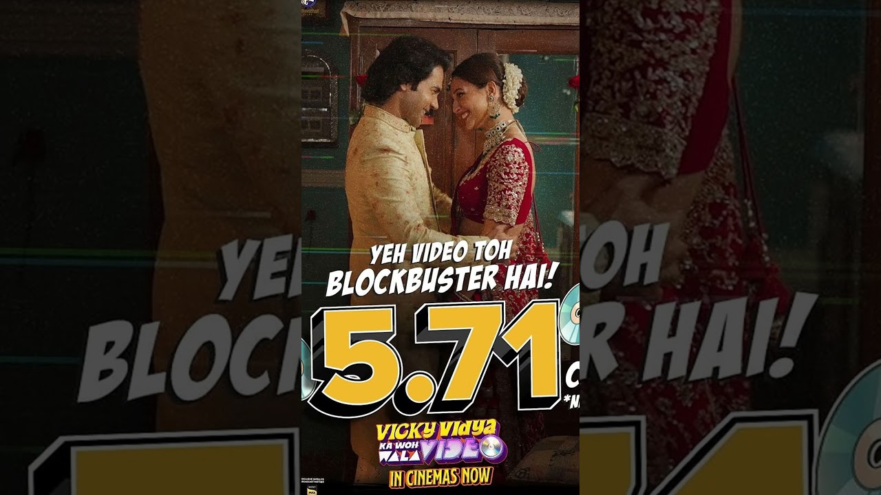 Vicky Vidya Ka Wo Wala Video 1st Day Collection - YouTube