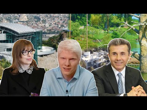 რა ქონებას ფლობს ივანიშვილის ოჯახი | ოლიგარქი სანქციების მოლოდინშია