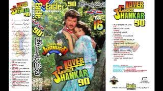 Main Jis Din Bhula Doon Tera Pyar (Lata Mangeshkar, Amit Kumar) Police Public