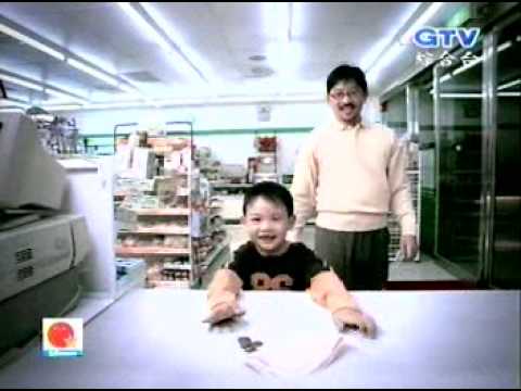 3185 全家連鎖 2003企業形象 幸福的發現