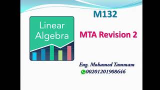 M132 MTA Revision