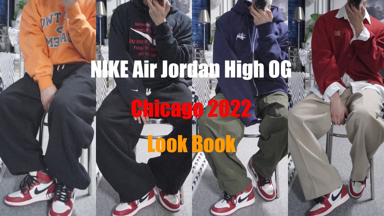 나이키 조던1 하이 시카고 코디 모음 (조던 시카고 근본은 근본이네... 존예) | Nike Air Jordan High Og  Chicago 2022 Look Book - Youtube