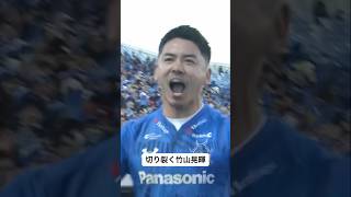 鋭く切り裂くランで相手を抜き去りトライを決めた埼玉WK 竹山晃暉選手🔵⚔️ #NTTリーグワン #リーグワン