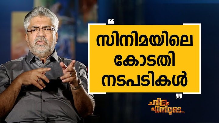 B. Kemal Pasha 44 | Charithram Enniloode 2049 | Safari TV