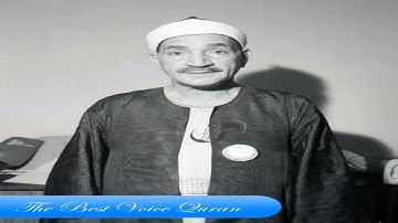 الشيخ طه الفشنى وتلاوة رااااااائعة من سورة النساء اذاعية HD