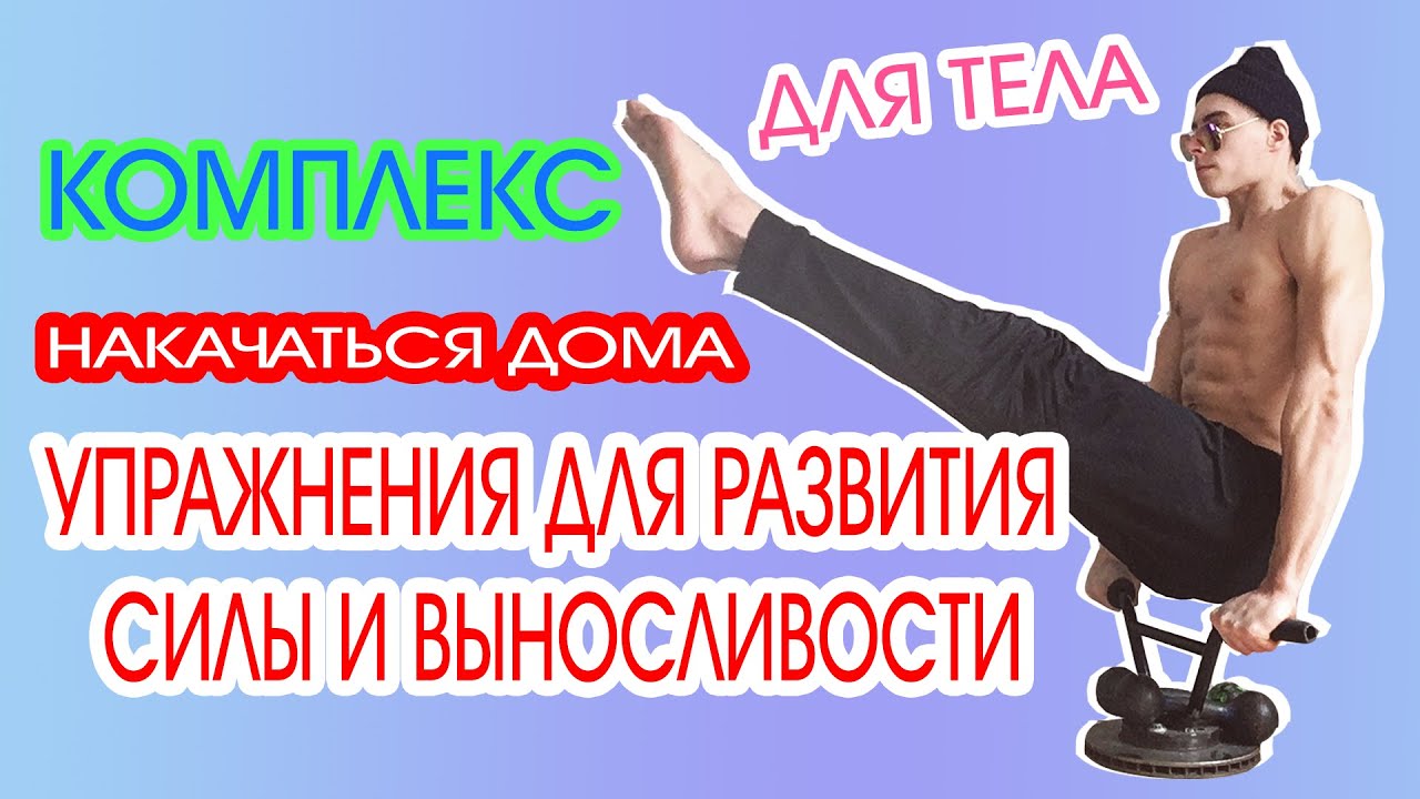 Бег на месте с поднятием коленей