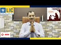 Sachin desai lic gurupurnima whatsappstatus lic viral investing short insurance wishes best