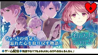 202102113配信です♡ゲーム配信♡その6