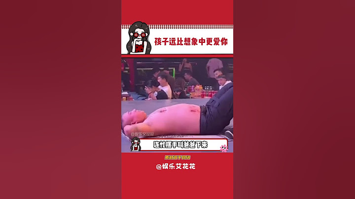 爱人的最高境界永远是心疼 #爱的最高境界是心疼 #感动瞬间 #杂技表演 #亲情#娱乐#搞笑#shorts