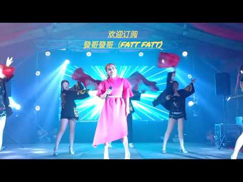 南方唱片旗下 刘燕燕 东南西北风