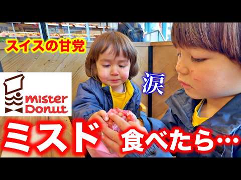 Ami'sLife Japanese Family - YouTube