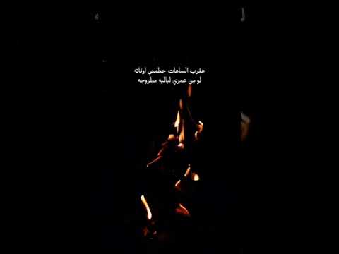 شيلة يابعد روحي من اجمل الشيلات كلمات ولا اروع