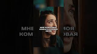 У семьи нет денег 😢 #фильм #сериал #драма