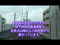 名鉄三河山線 猿投発知立行き 前面展望 最後にコメントあればどうぞ。