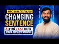 ২০১৬এর সকল বোর্ড প্রশ্ন সমাধান এক ক্লাসে changing Sentence 💥🤯