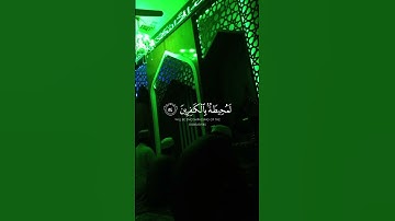 القران جميل سوره 🥀#share #viralvideo #اكسبلور #support #المصحف #subscribe #لايك #حالات_واتس