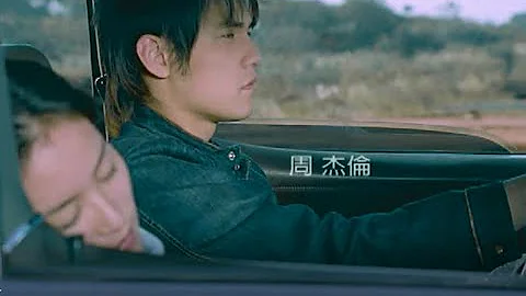 周杰倫 Jay Chou【斷了的弦 Broken Strings】Official MV - DayDayNews