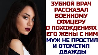 Жена лишилась всего из-за своей глупости, но виновата была только сама. Жизненные  истории. Рассказ