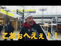 ジャパニーズマゲニーズ - Bicさんの幼少期の回