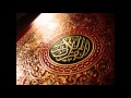 028      السديس والشريم سورة القصص