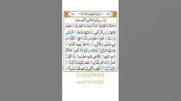 SURAH TARIQ | SURAH 86 | PARA NO 30 | Surah detail in description | سورة الطارق | ISLAMIC WORLD 5 |