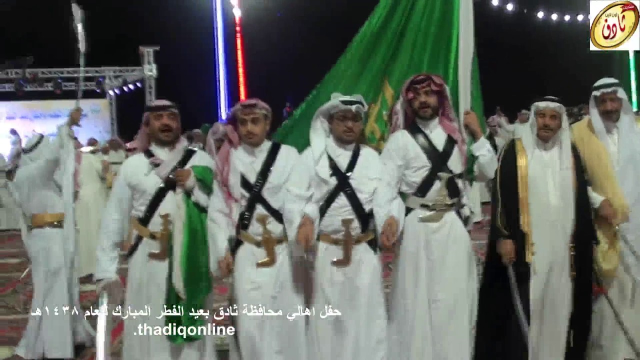 حفل اهالي محافظة ثادق بعيد الفطر المبارك للعام 1438هـ  فيديو العرضه السعوديه