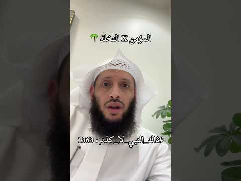 مثل المؤمن مثل النخلة ينفعك قال رسول الله هشام الجربا