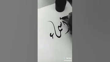 اجمل اسم اسماء حالات واتس اب 