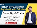Online Trademark Registartion in Pakistan | Some Tips & Tricks