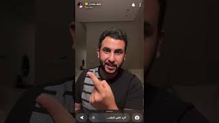 نايف حمدان - حرب العالمية الثانية