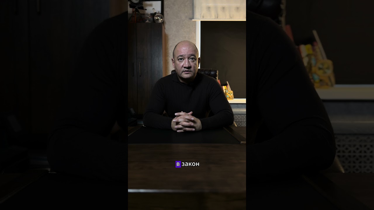 Работает ли право в России? 