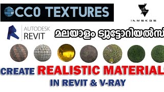 Create Realistic Materials In Revit & V-Ray | Revit Malayalam Tutorials