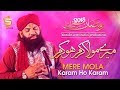 Studio5 ramzan season 2018  imran shaikh attari  mere mola karam ho karam