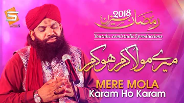 Studio5 Ramzan Season 2018 - Imran Shaikh Attari - Mere Mola Karam Ho Karam