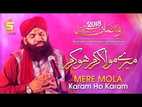Studio5 Ramzan Season 2018 Imran Shaikh Attari Mere Mola Karam Ho Karam